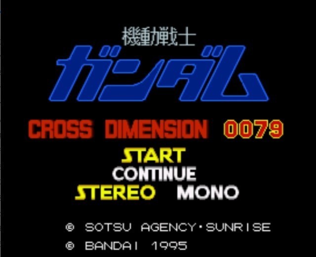 ゆかりさんのゲーム道オマケ編 機動戦士ガンダム Cross Dimension 0079 ポンこつゲームステーション