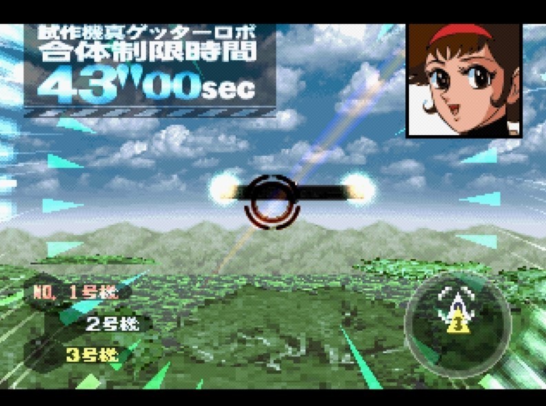 ゲッターロボ 大決戦 テレビゲーム | desbravandohorizontes.com.br