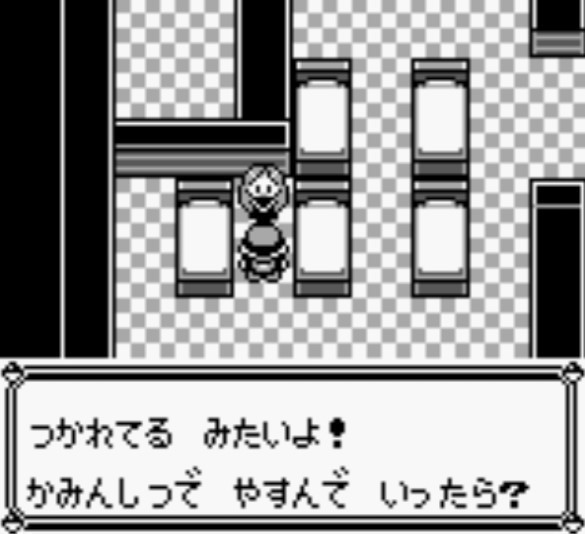 新ポケットモンスター第28話 参上 ロケット4兄弟 リザードンvsスリーパー ポンこつゲームステーション