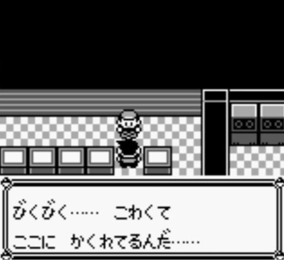 新ポケットモンスター第28話 参上 ロケット4兄弟 リザードンvsスリーパー ポンこつゲームステーション