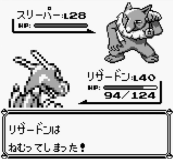 新ポケットモンスター第28話 参上 ロケット4兄弟 リザードンvsスリーパー ポンこつゲームステーション