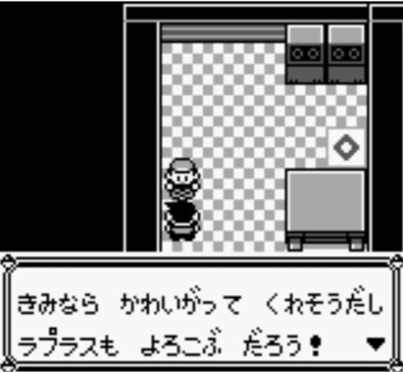 ポケモン 30 話 世界漫画の物語