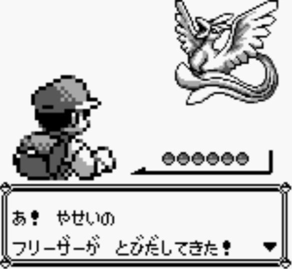 新ポケットモンスター第34話 ふたご島のフリーザー ポンこつゲームステーション