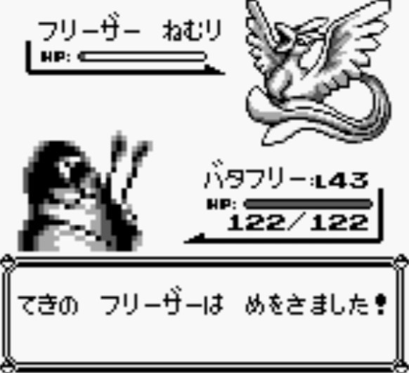 新ポケットモンスター第34話 ふたご島のフリーザー ポンこつゲームステーション