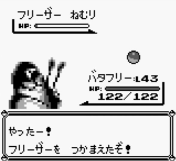 新ポケットモンスター第34話 ふたご島のフリーザー ポンこつゲームステーション