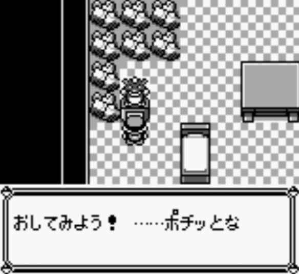 新ポケットモンスター第35話 グレン島のポケモン屋敷vsキュウコン ポンこつゲームステーション