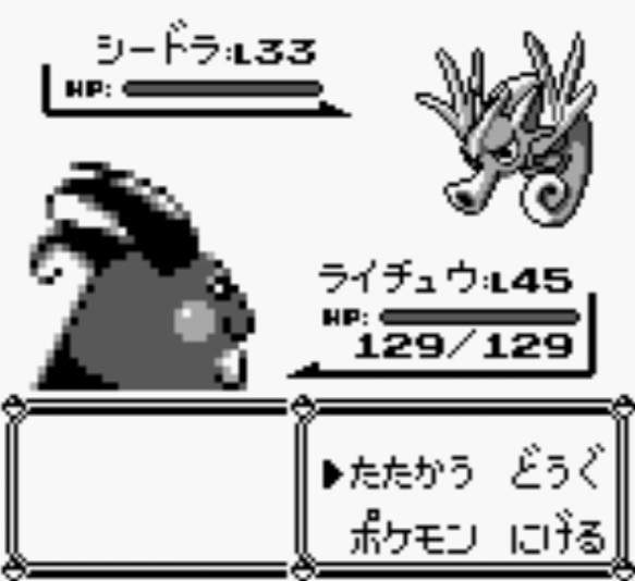 新ポケットモンスター第37話 ただいまマサラタウン Vsシードラ ポンこつゲームステーション