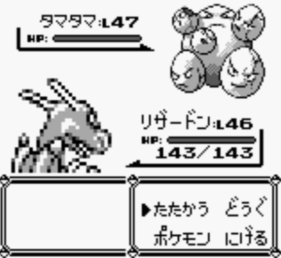 新ポケットモンスター 第39話 ポケモンリーグへ Vsタマタマ ポンこつゲームステーション