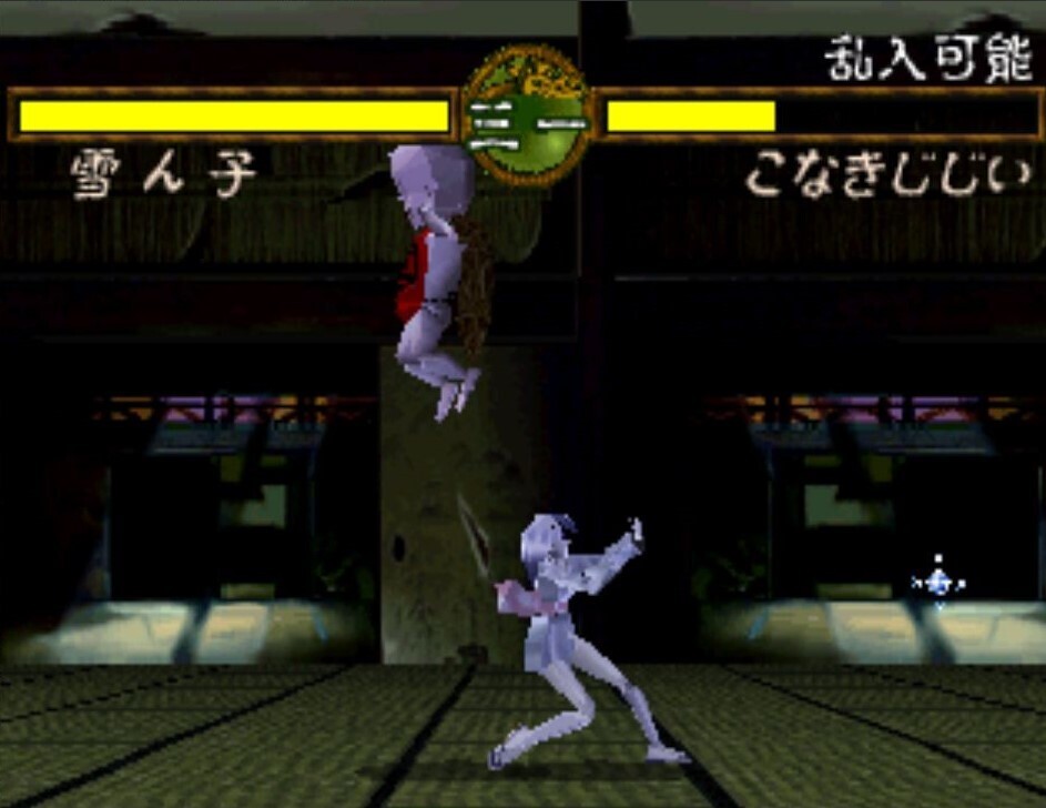 水木しげるの妖怪武闘伝 前編: ポンこつゲームステーション